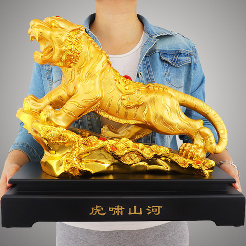 老虎招财十二镇宅开业工艺摆件