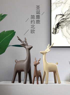 摆件陶瓷工艺品酒柜设欧式