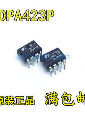DPA423PN DPA423P 直插DIP-8 POWER 电源管理IC芯片 原装正品