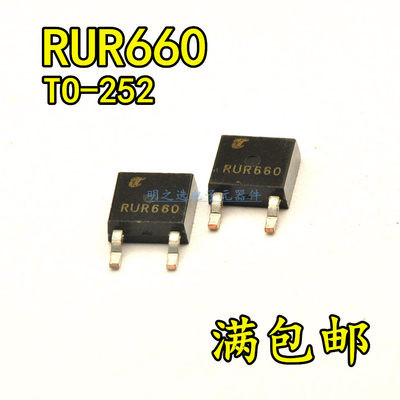 RURD660S9A RURD660S RUR660 TO-252 6A/600V 快恢复二极管 原装