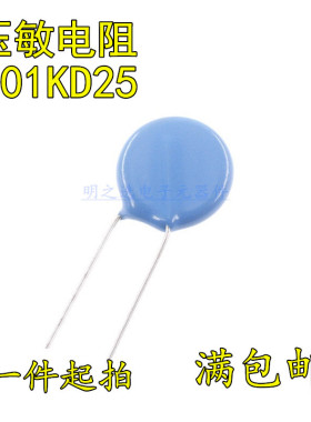 台湾IB君耀 201KD25 25D201K 200V 片径25mm MOV直插压敏电阻器