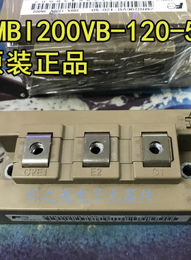 原装正品 2MBI200VB-120-50 富士FUJI 200A 1200V IGBT功率模块