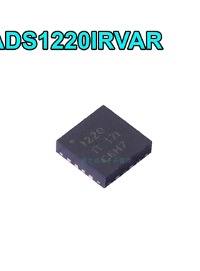 ADS1220IRVAR 1220 VQFN-16 TI(德州仪器) 模数转换芯片ADC 原装