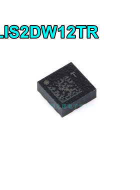 LIS2DW12TR LGA-12 超低功耗 姿态传感器 陀螺仪