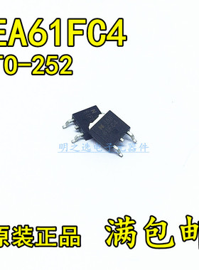 原装 EA61FC4-TE16F EA61FC4-F 61FC4 TO252 6A/400V快恢复二极管