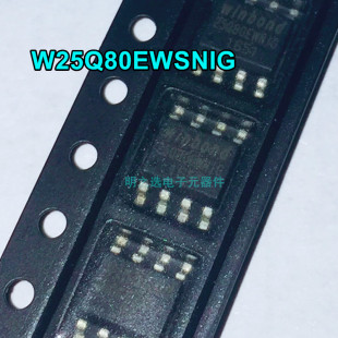 25Q80EWNIG W25Q80EWSNIG 贴片SOIC-8 8Mb NOR FLASH闪存芯片