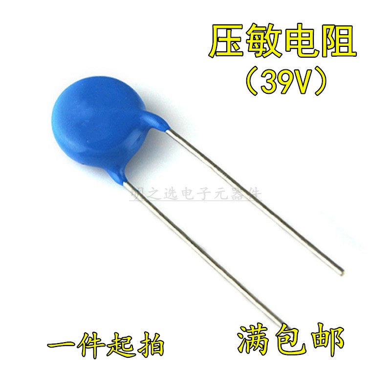 台湾IB君耀 390KD07 D10/D14/20D/25D390K 39V MOV直插压敏电阻器