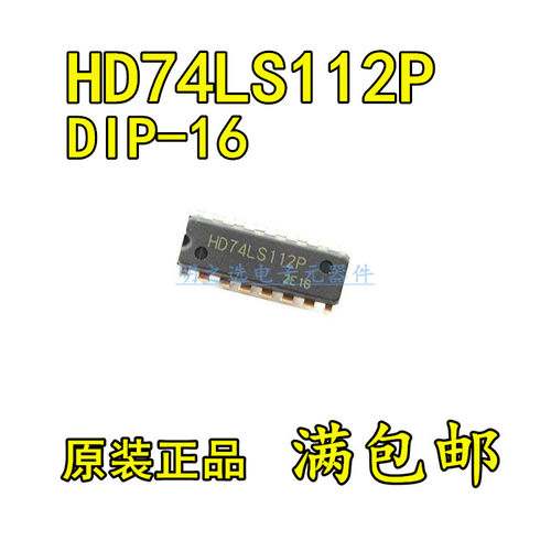 原装正品 HD74LS112P SN74LS112N 直插DIP14 双路J-K触发器