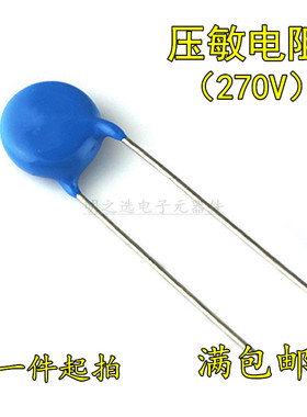 台湾IB君耀 271KD07 D10/D14/20D/25D271K 270V MOV直插压敏电阻