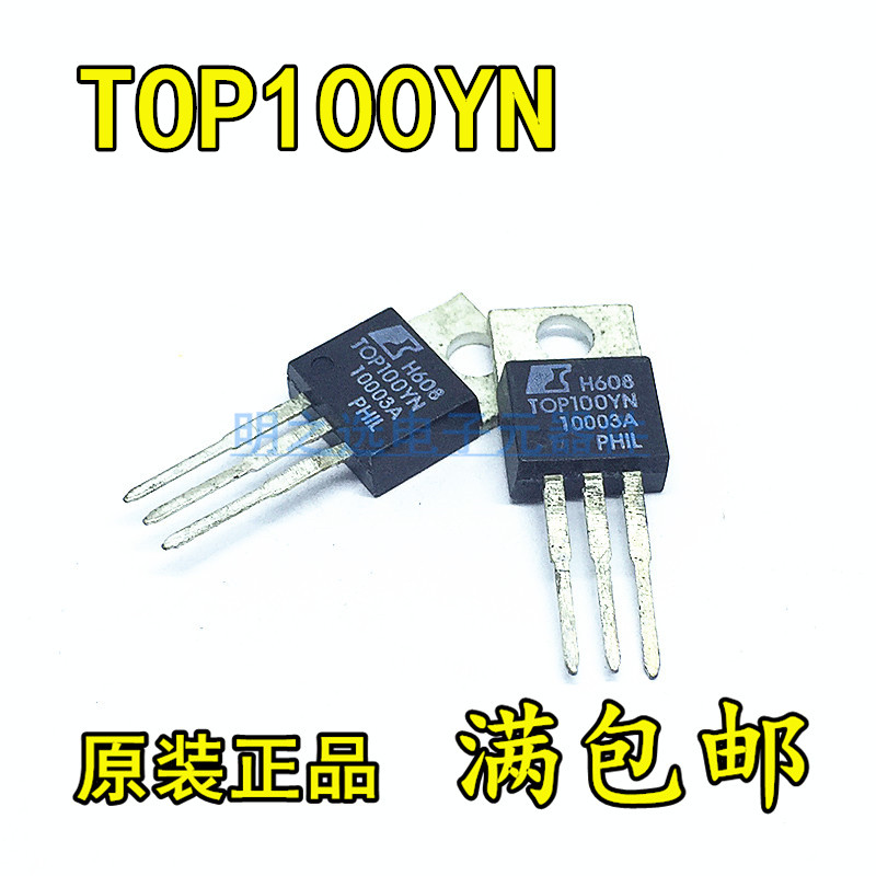 TOP100YN TO-220 POWER 电源管理芯片IC 原装正品