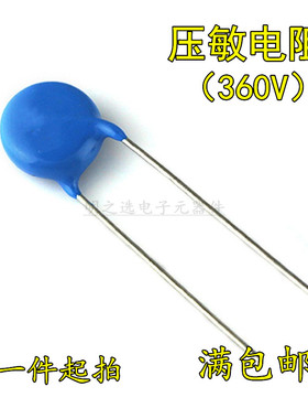 台湾IB君耀361KD07 D10/D14/20D/25D361K 360V MOV直插压敏电阻器