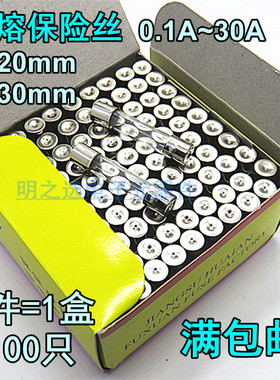 F6A F6.3A F7A F8A F10A F12A F15A F20A F25A F30AL250V保险丝管