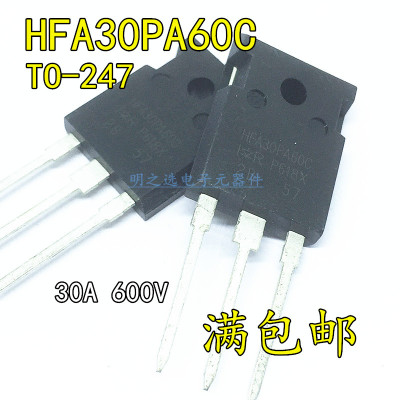 原装正品 HFA30PA60C HFA30PA60CPBF TO247 30A/600V快恢复二极管