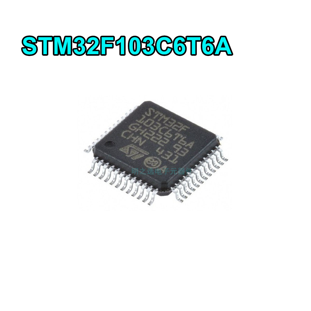 STM32F103C6T6A LQFP48 微控制器IC单片机MCU意法半导体 原装正品