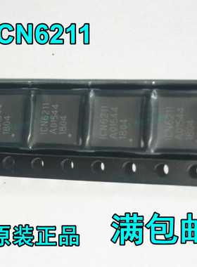 ICN6211 QFN-48 CHIPONE集创北方 MIPI DSI转RGB视频转换芯片