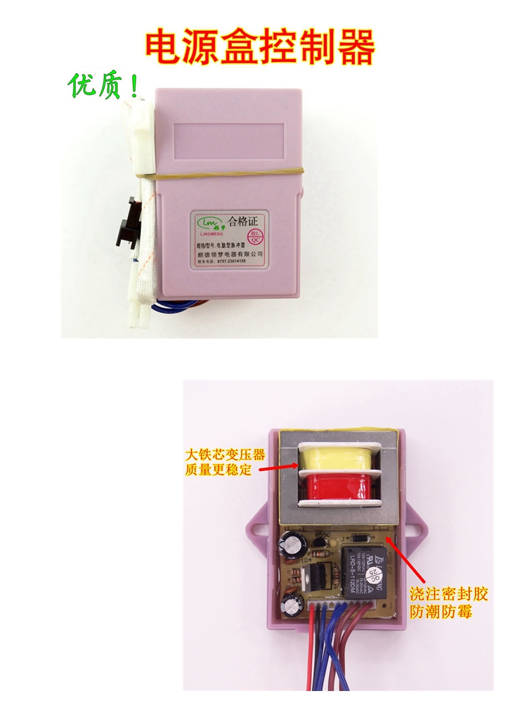 热水器配件天然气开关自动通用强排大全家用脉冲点火器控制器燃气