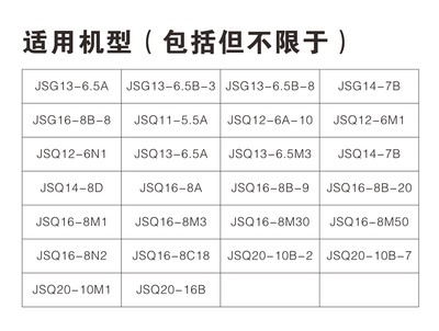 适用燃气热水器风机配件JSQ16-8B强排电机8/10升铜马达总成新