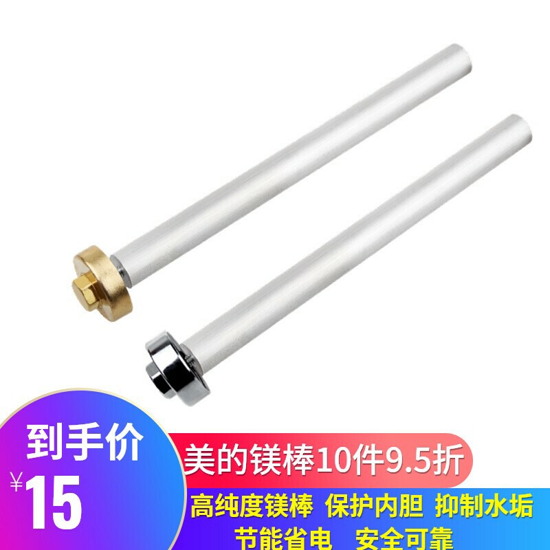 适用美的热水器镁棒配件电子专用家用拆卸工具原装50/60L螺母扳手