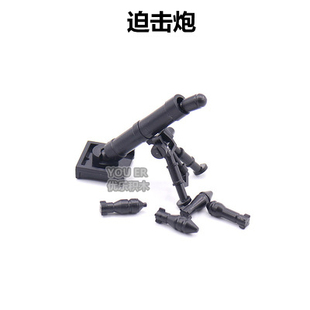 二战积木M2迫击炮第三方小颗粒益智拼装积木人仔武器配件