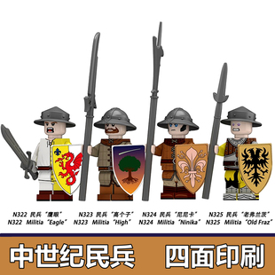 中世纪城堡积木人仔中古战争民兵鹰眼高个子战士益智拼装积木玩具