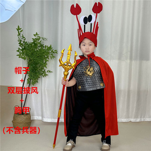 西游记虾兵蟹将服装儿童服装舞台话剧角色扮演衣服演出服道具全套
