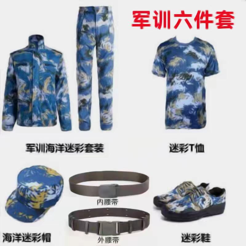初高中大学生军训迷彩服男女夏季薄款户外耐磨套装短袖上衣裤子图片