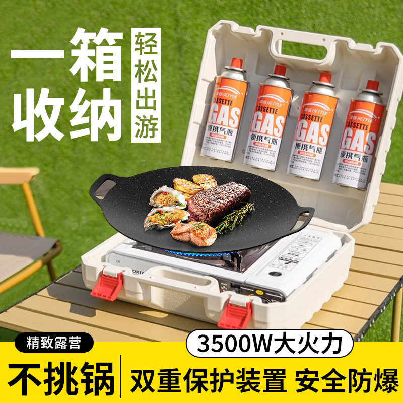 卡式炉户外便携式新款炉具家用卡斯燃气炉瓦斯露营野炊火锅烧烤肉