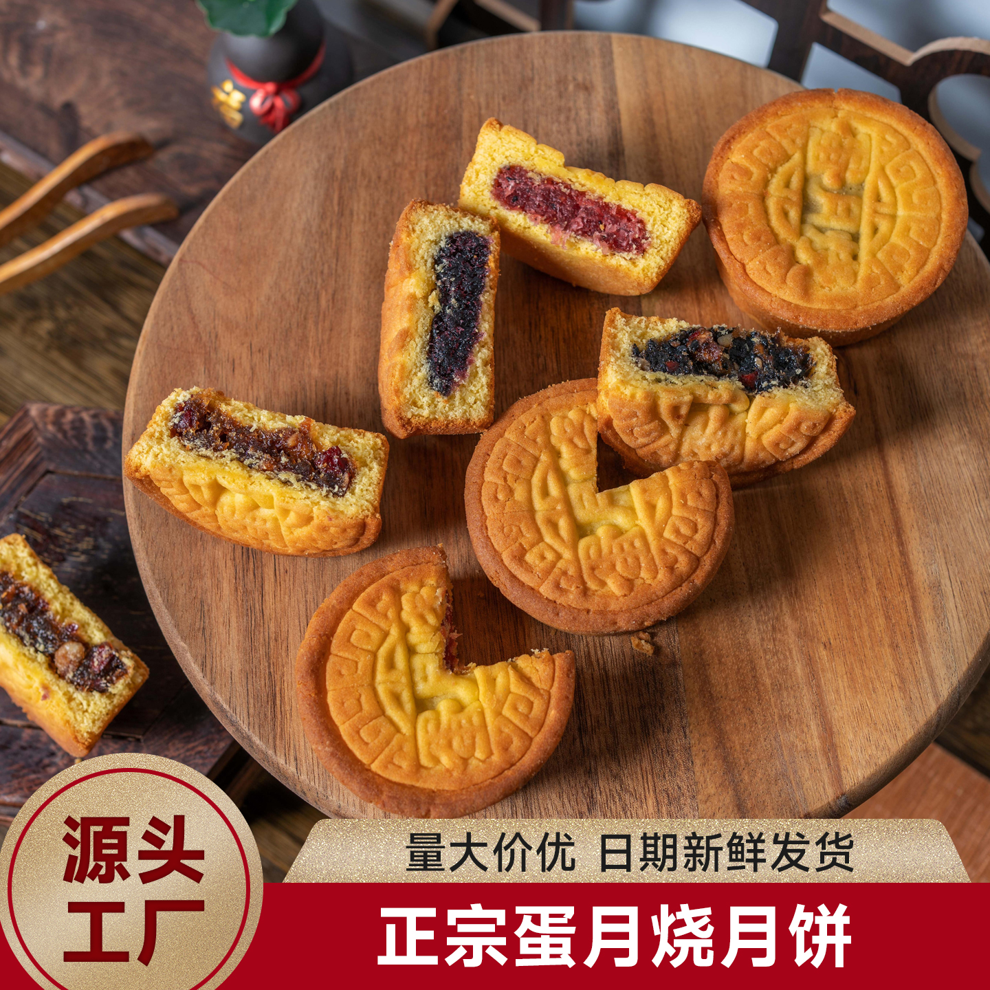 正宗蛋月烧月饼传统老式小吃糕点多种口味中秋送礼团购礼盒包装