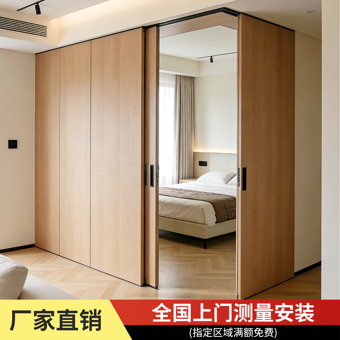唯美饰家客厅隔断三联动推拉门图片