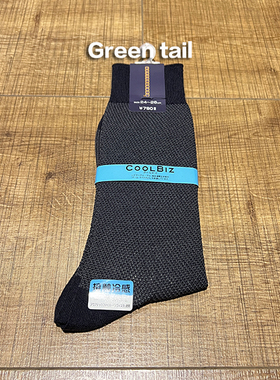 日本商务绅士 正装男士 丝光棉 中筒男袜 S871708