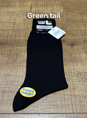 商务绅士 正装男士  纯色 丝光棉 中筒男袜 父亲节男袜S872032