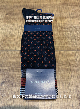 欧式 商务绅士 正装男士 提花 纯棉 中筒男袜 S871720