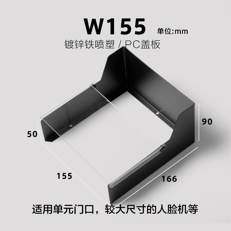 J. W155155165