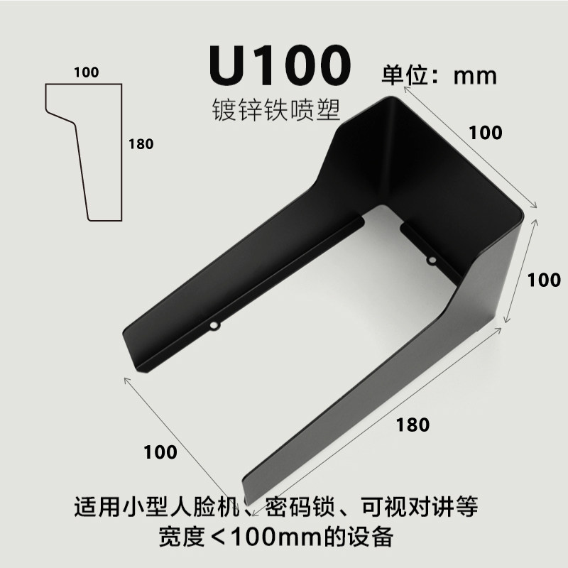 B. 메탈 블랙 U100