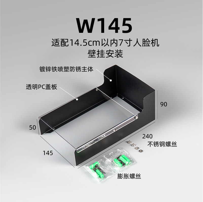 F. W145145240