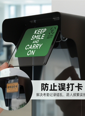 考勤机保护罩户外门禁遮挡盖人脸识别频繁打卡防雨罩防门铃防水罩