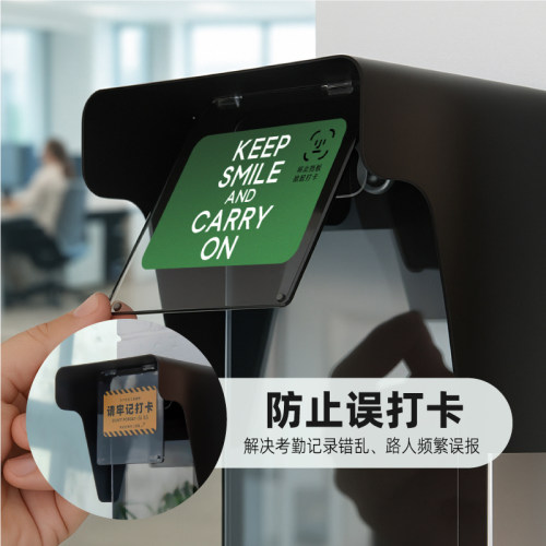 人脸机防止误打卡频繁识别