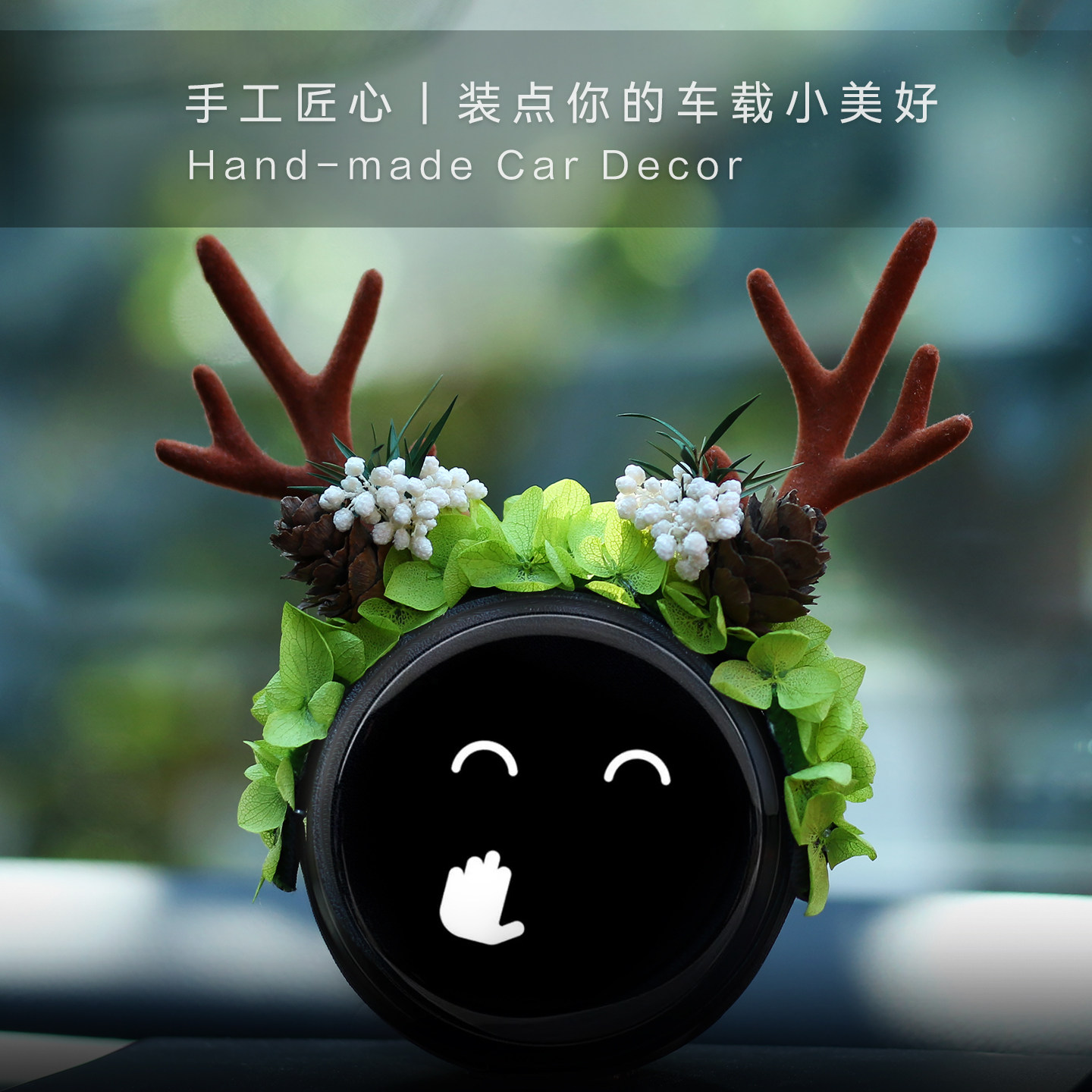 新款nomi头饰高级小帽子车载摆件手工永生真花创意机器人配饰品