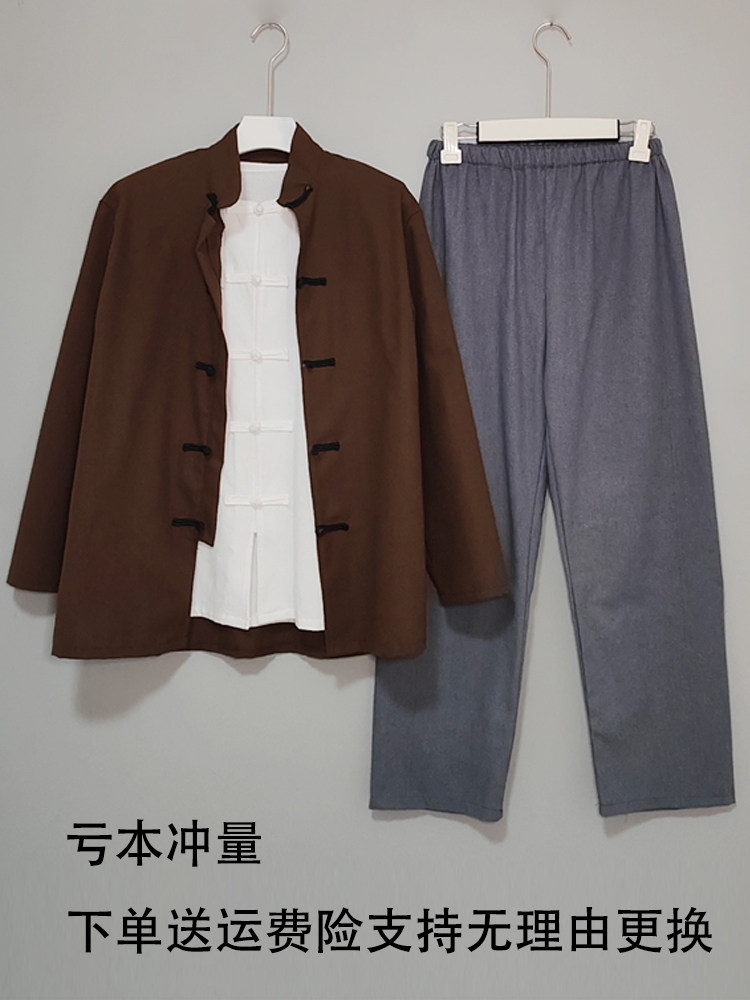 민국풍 여성복 마을 공연 의상 드라마 뇌우 산시성 북부 농민 무대 영화 및 TV 소품 가난한 사람들을 위한 의상