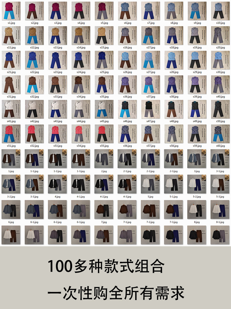 민국풍 여성복 마을 공연 의상 드라마 뇌우 산시성 북부 농민 무대 영화 및 TV 소품 가난한 사람들을 위한 의상