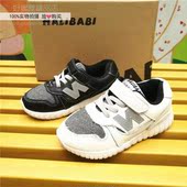 Echarpe enfant - Ref 2138883 Image 6