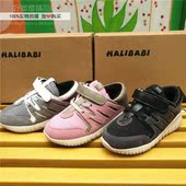 Echarpe enfant - Ref 2138883 Image 12