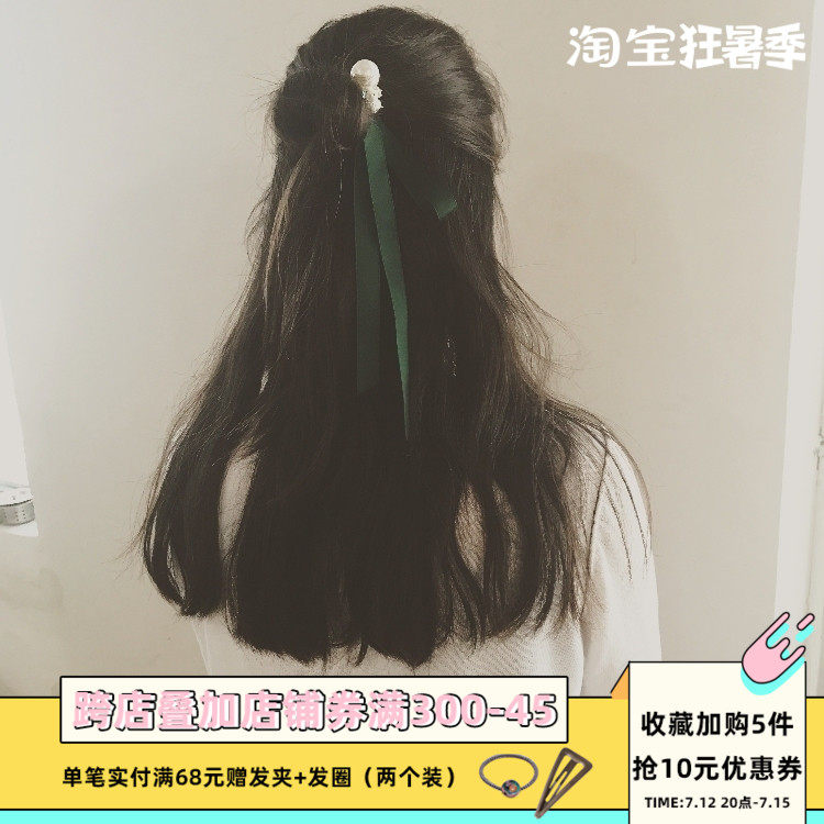 【飘】汉服古风发饰合集宽飘带发圈头饰发绳珍珠水晶皮筋头饰长款在类目 饰品/流行首饰/时尚饰品新, 发饰中 - 来自Buy2taobao.com提供专业的淘宝代购服务