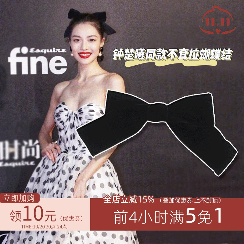 钟楚曦同款发夹可爱风大蝴蝶结