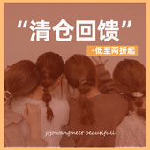 清仓宠粉福利来啦 蝴蝶结发饰发箍发圈发夹耳钉合集