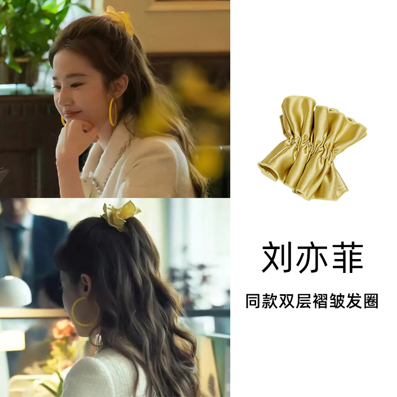 玫瑰同款~莫兰迪黄肠圈发圈头饰