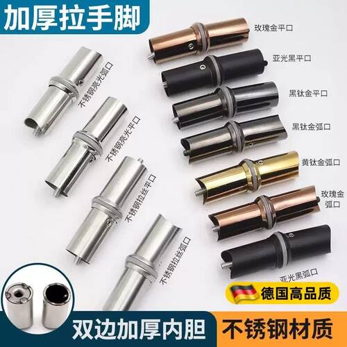 大门拉手脚双边加厚不锈钢圆管方管木头拉手配件玻璃门把手固定脚