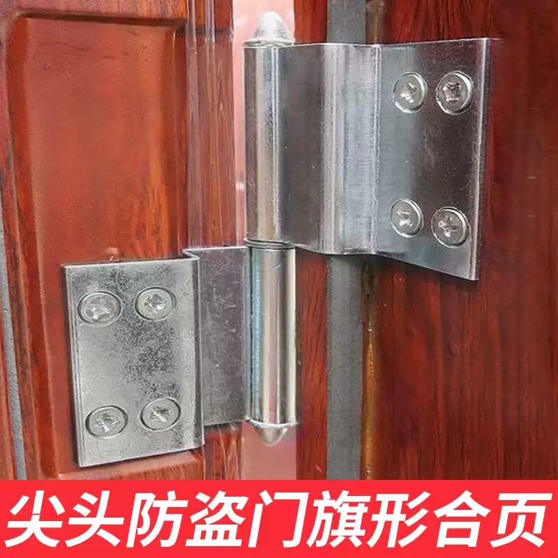 防盗门专用合页小区防火门通道门脱卸合页过道门旗形折弯重型铰链图片