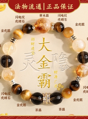 杭州灵隐官方金霸大综合