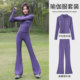 性表演练功阔腿喇叭裤 运动女新款 形体服短款 瑜伽服套装